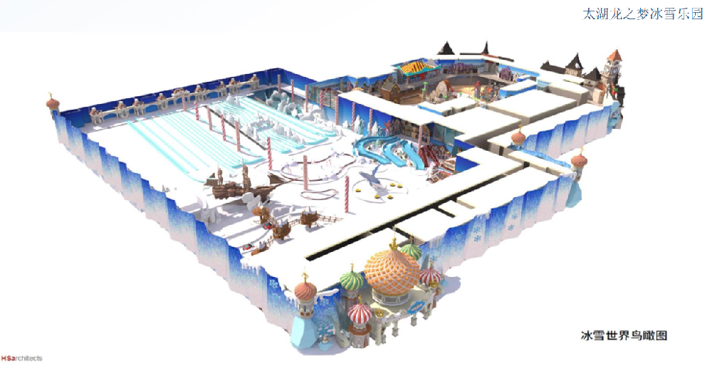 太湖龍之夢冰雪樂園