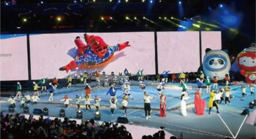 第四屆北京冰雪文化旅游節